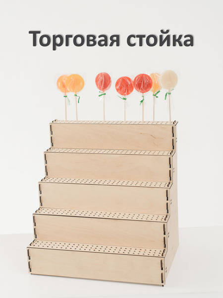 Стойка информационная деревянная. Витрина для леденцов. Настольная ...