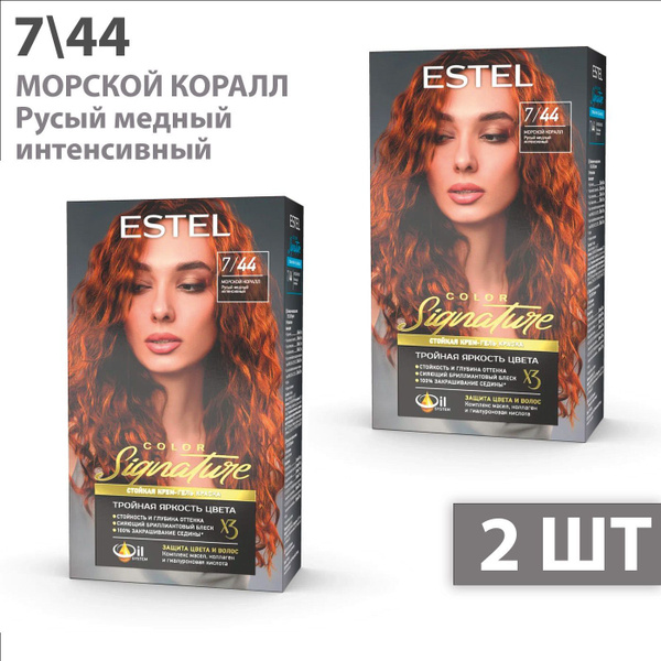 ESTEL COLOR Signature Стойкая крем-гель краска для волос 7/44 Морской ...