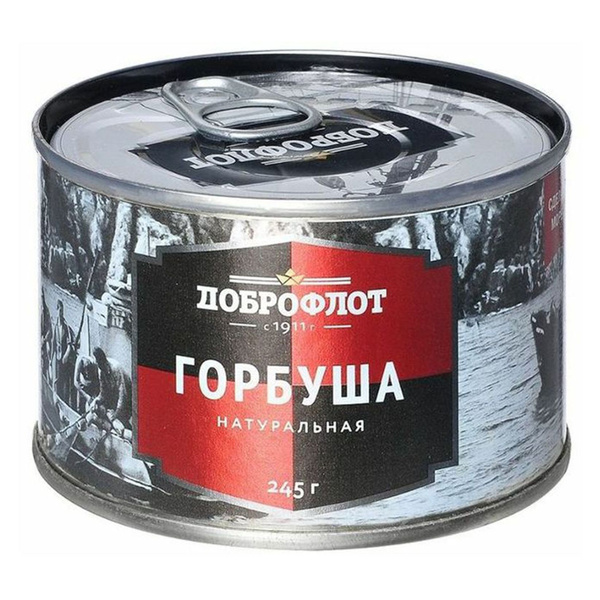 Купить Горбушу Оптом В Спб
