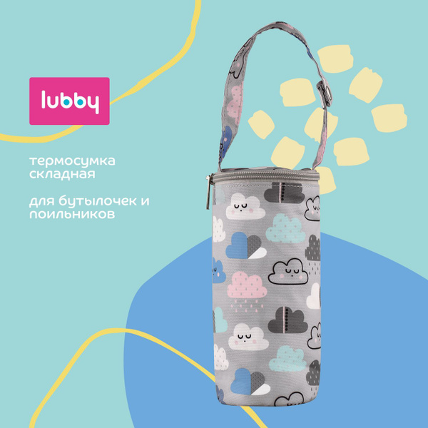 lubby Термосумка для детских бутылочек - купить с доставкой по выгодным ...