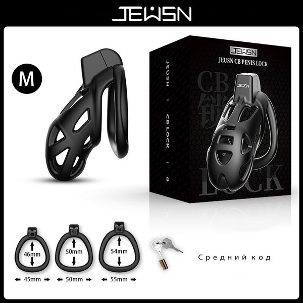 Пояс верности JEUSN, бдсм товар для секса , интимная игрушка для ...