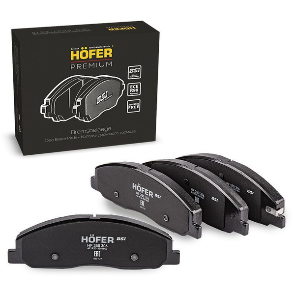 Колодки тормозные HOFER HF 350 306 Внутри - купить по низким ценам в ...