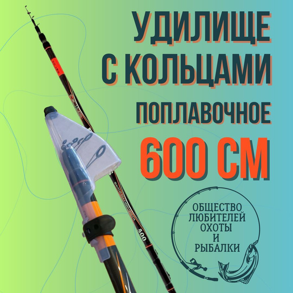 Удилище Шимано, от 15 гр купить по выгодным ценам в интернет-магазине ...