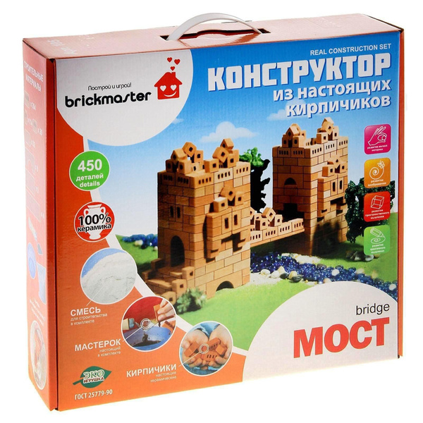 Конструктор керамический Мост, 450 деталей - купить с доставкой по ...