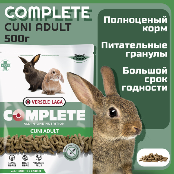 Versele-Laga Complete Cuni Adult, 500 g