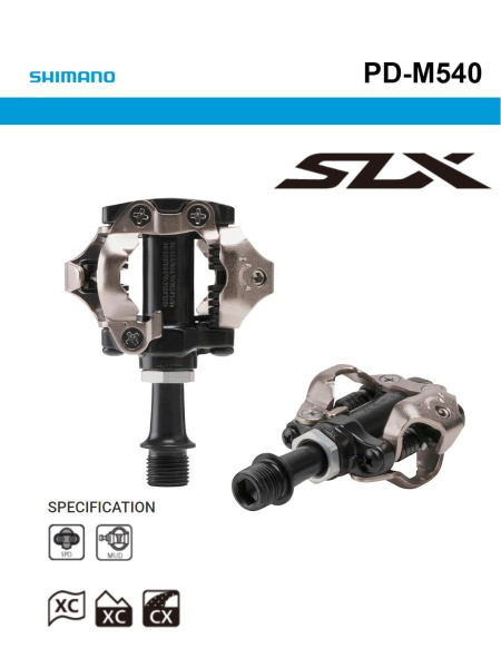 Педали контактные Shimano PD-M540 (SPD), черные / с шипами SM-SH51 ...