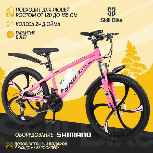 Характеристики велосипед горный SkillBike рама 14 колеса 24 подробное ...