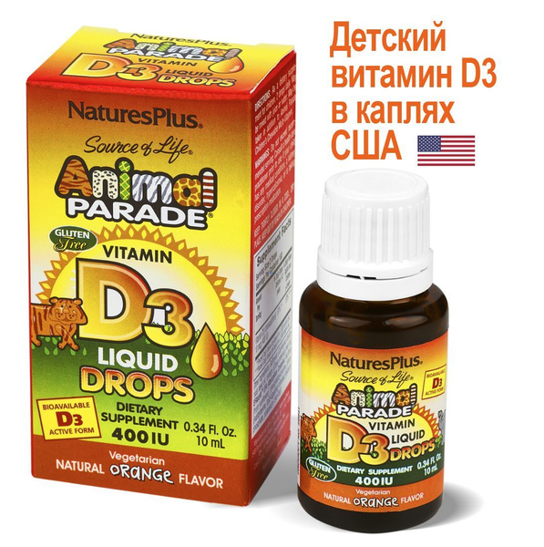 NaturesPlus, Animal Parade Витамин Д3 для детей жидкий в каплях с ...