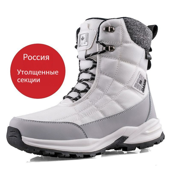 Сноубутсы купить на OZON по низкой цене (1258464560)
