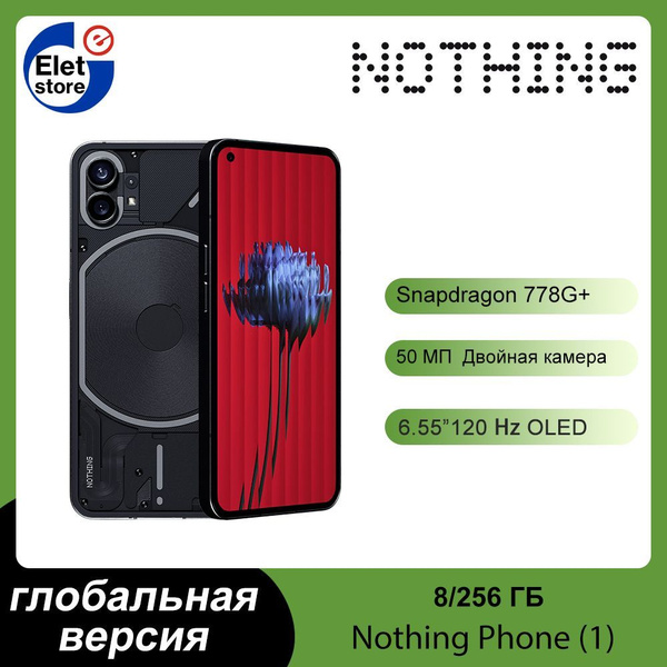  Nothing Phone 1 256Gb8Gb Dual 5G Black Global       Nothing Phone 1 256Gb8Gb  5G  Global   -