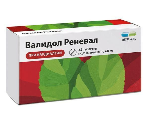 Валидол с глюкозой инструкция. Валидол с глюкозой инструкция
