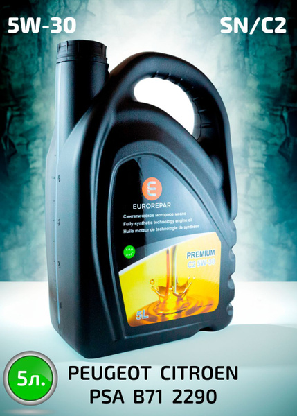 Масло моторное Eurorepar 5W-30 Синтетическое - купить в интернет ...
