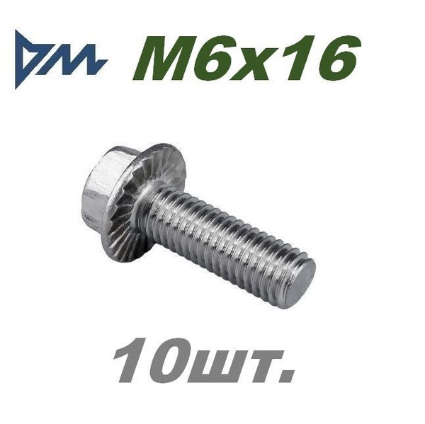 Болт M6 x , головка: Шестигранная, 10 шт - купить по выгодной цене в ...