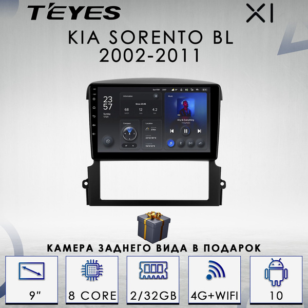 Штатная магнитола Teyes X1/ Kia Sorento BL/Киа Соренто/Саренто/ 2+32GB ...