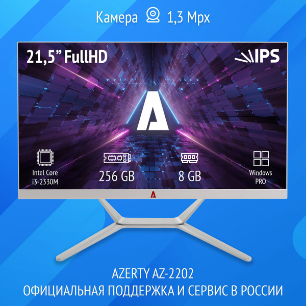 Моноблок 21.5" AZ-2202, - купить по выгодной цене в интернет-магазине ...