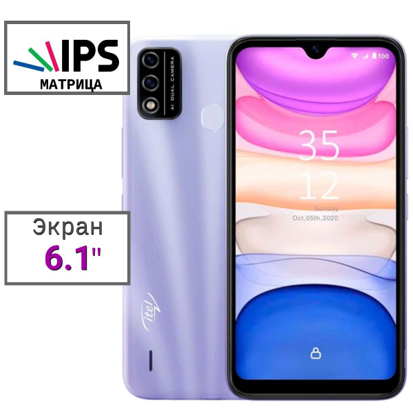 Смартфон ITEL A48 - купить по выгодной цене в интернет-магазине OZON ...