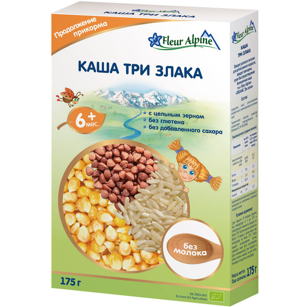 Каша безмолочная детская Fleur Alpine Три злака, с 6 месяцев, 175 г ...