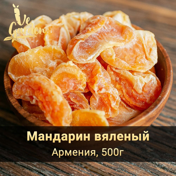 Калорийность мандарина 1 шт.