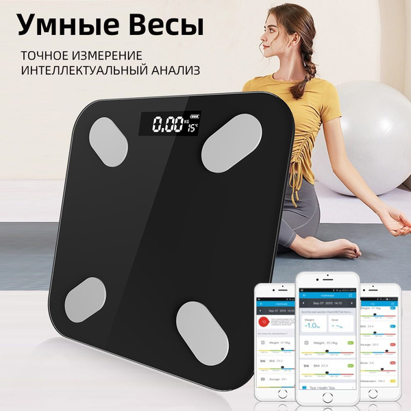 Напольные весы Daris DR-FE150_DR-FE150, черный купить по низкой цене с ...