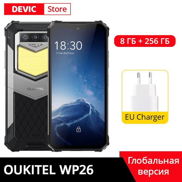 Смартфон Oukitel WP26 - купить по выгодной цене в интернет-магазине ...