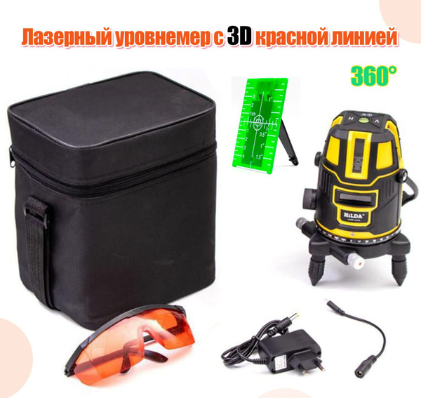 Купить Пятипроводной лазерный уровнемер, прибор для инженерной съемки и ...