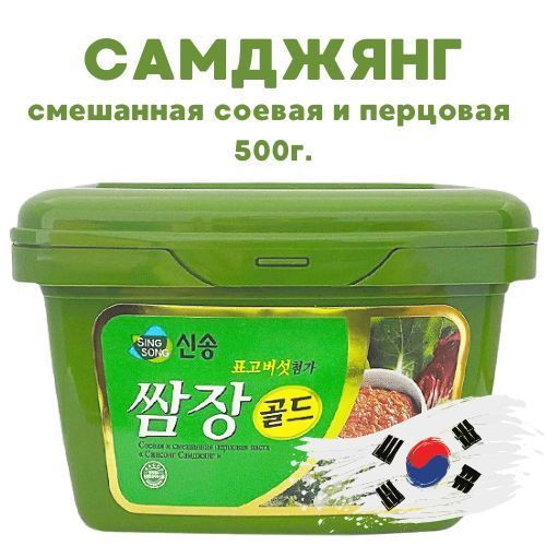 Самдян Singsong 500 г. Корея. Паста cмешанная соевая и перцовая для ...