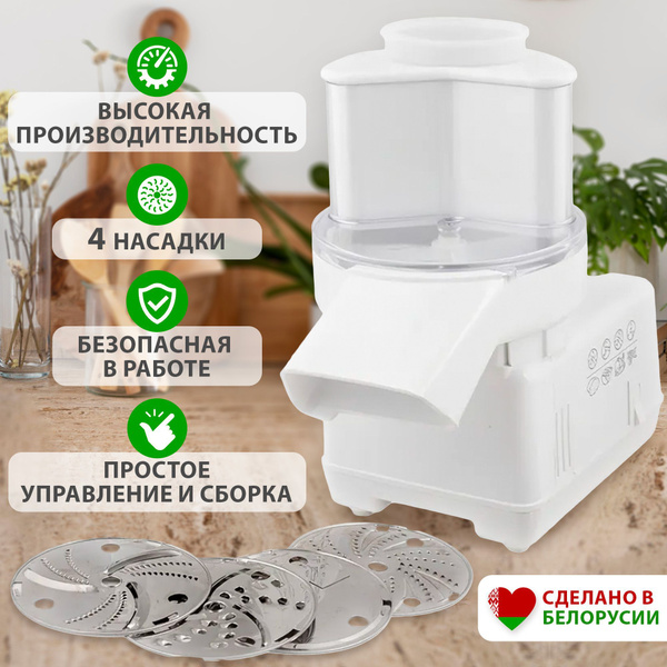 Измельчитель Белвар ЭТБ-2 - купить по низким ценам с доставкой в ...