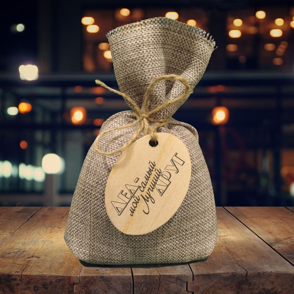 Чай подарочный, Дед - мой самый лучший друг!/дедушке - купить с ...