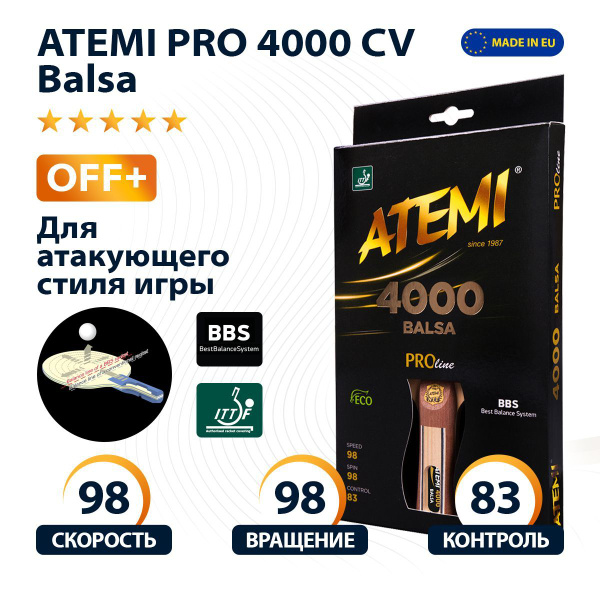 Профессиональная ракетка для настольного тенниса ATEMI PRO 4000 Balsa ...