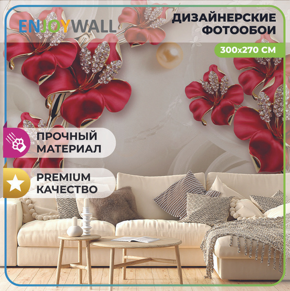 EnjoyWall Фотообои на стену РУБИНОВОЕ ИСКУШЕНИЕ обои флизелиновые ...