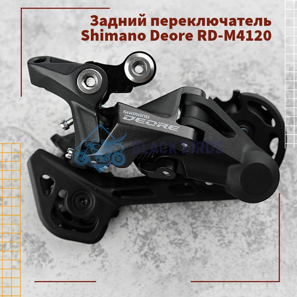 Shimano Переключатель задний - купить с доставкой по выгодным ценам в ...