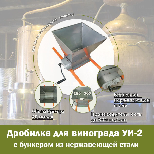 Ручной измельчитель Умница УИ-2 - купить по доступным ценам в интернет ...