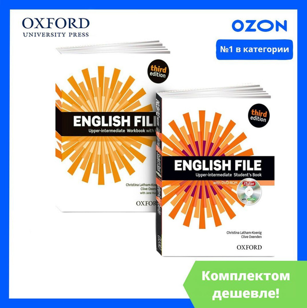 English File Upper-intermediate 3rd edition. ПОЛНЫЙ КОМПЛЕКТ: Учебник ...