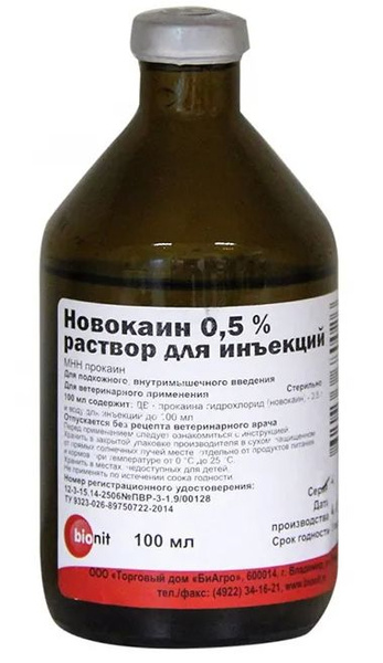 Новокаин раствор для инъекций 0,5 % (ВЕТ), 100 мл - купить с доставкой ...