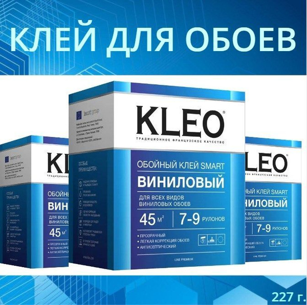 Клей для обоев Kleo Клей Клео для обоев EXTRA 35 промо +20% Клей для ...