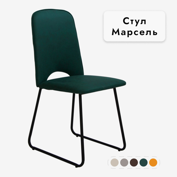 Стул Марсель, 1 шт. - купить по низкой цене в интернет-магазине OZON с ...