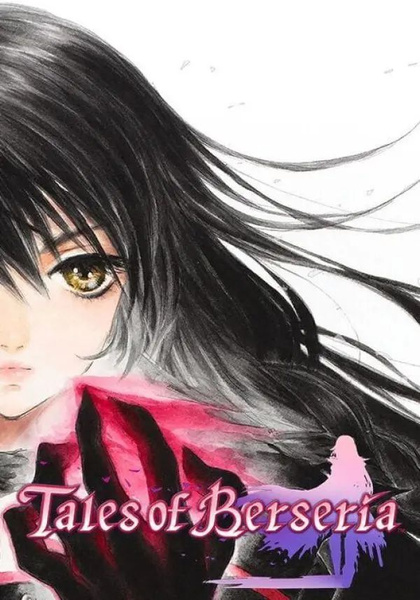 Tales of Berseria купить по выгодной цене в интернет-магазине OZON.ru ...