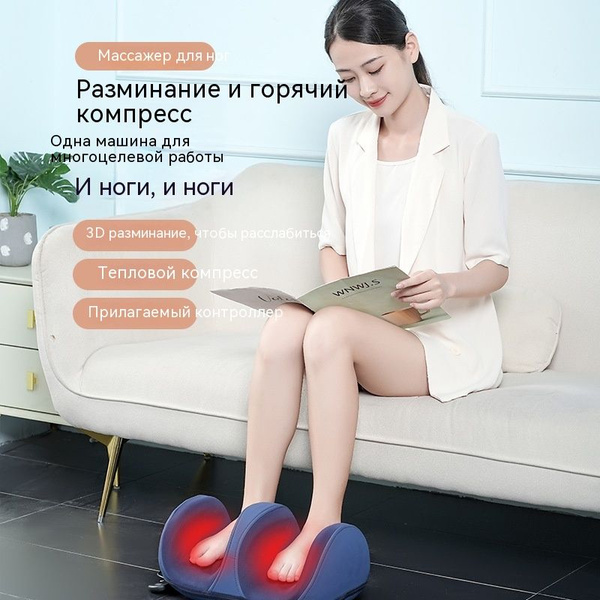 Массажер для ног для ног домашнего использования - купить с доставкой ...