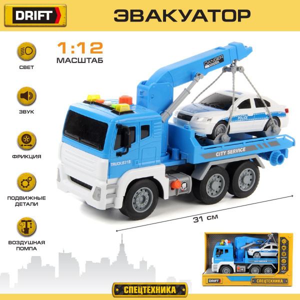 Детская фрикционная машина со светом и звуком 1:12, Drift / Игрушка ...