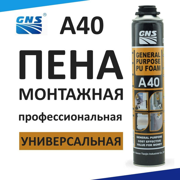 Характеристики GNS Профессиональная монтажная пена 750 мл подробное ...