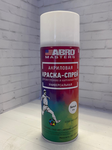 Краска автомобильная Abro по низкой цене с доставкой в интернет ...