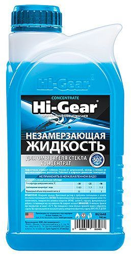 Hi-Gear Жидкость стеклоомывателя Концентрат до -50°C, 1 л - купить с ...