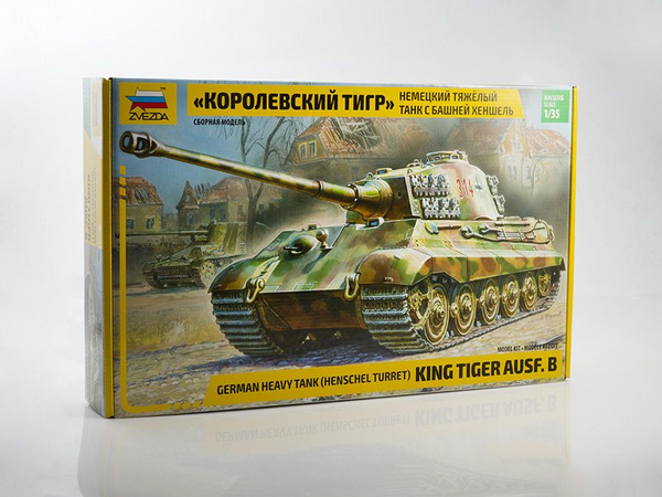 Сборная модель танка Zvezda Тяжлый Немецкий Танк Т-VIB Королевский тигр ...