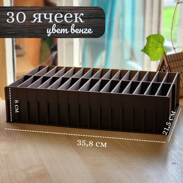 Короб для телефонов в школу 30 мест, подставка с ячейками на стол ...