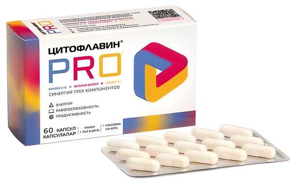 Цитофлавин Таблетки Купить В Оренбурге
