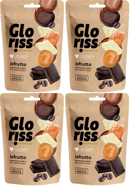 Жевательные конфеты Gloriss Jefrutto три шоколада 75 г х 4 штуки ...