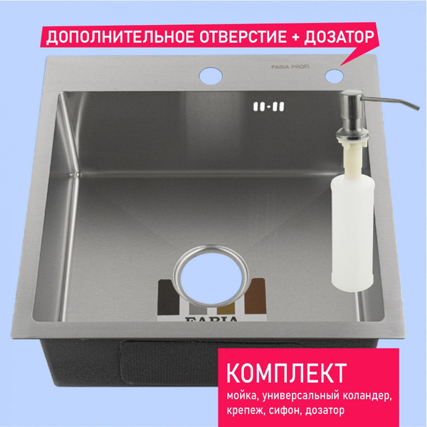 Мойка FABIA Profi врезная серая для кухни 50х50 см, Раковина из ...