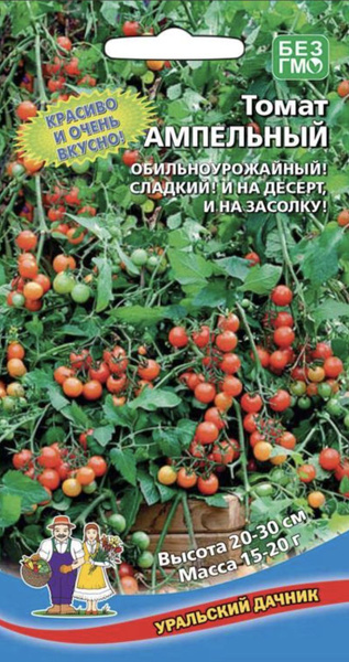 Томаты Уральский дачник Томат - купить по выгодным ценам в интернет ...