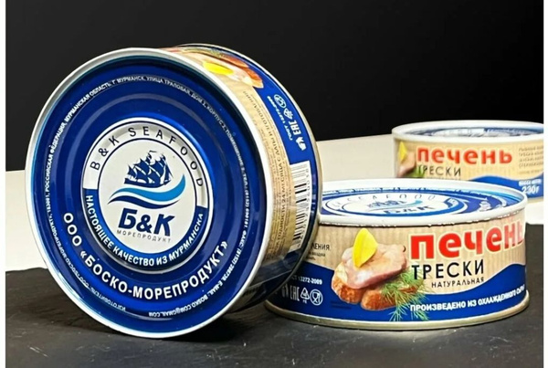 Печень трески - купить с доставкой по выгодным ценам в интернет ...