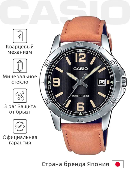 Часы наручные мужские CASIO Collection MTP-V004L-1B2 оригинальные с ...